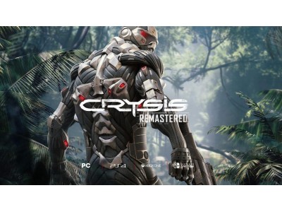 Ремастер Crysis выйдет этим летом
