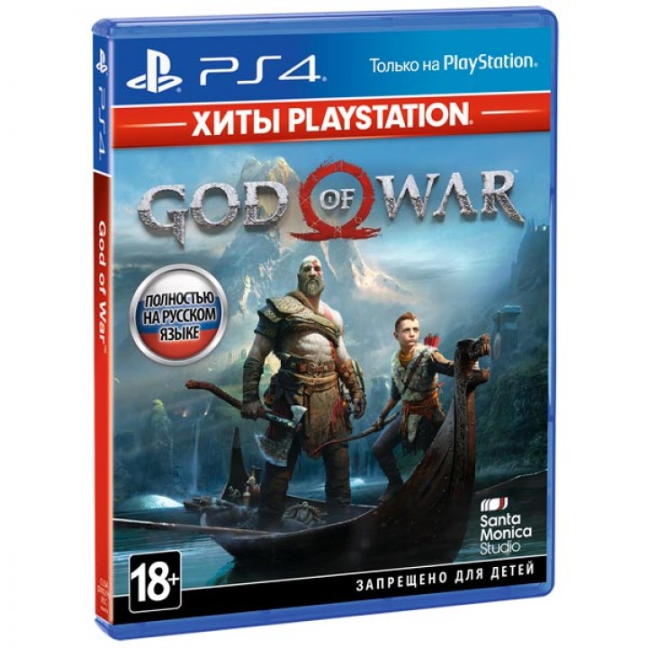 GOD OF WAR 2018 [PS4] Б/У