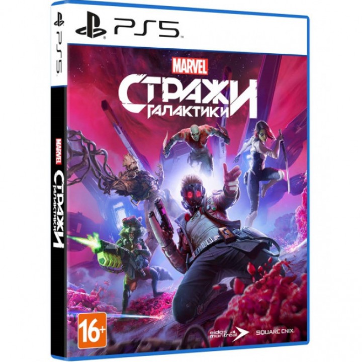 Стражи Галактики Marvel [PS5] б/у