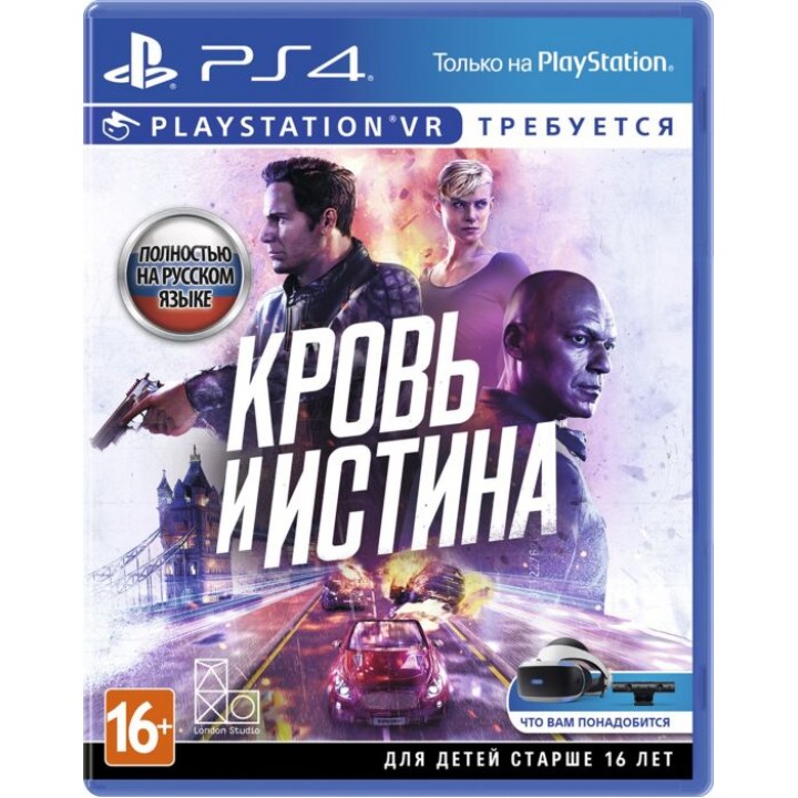 Кровь и Истина [PS4] new