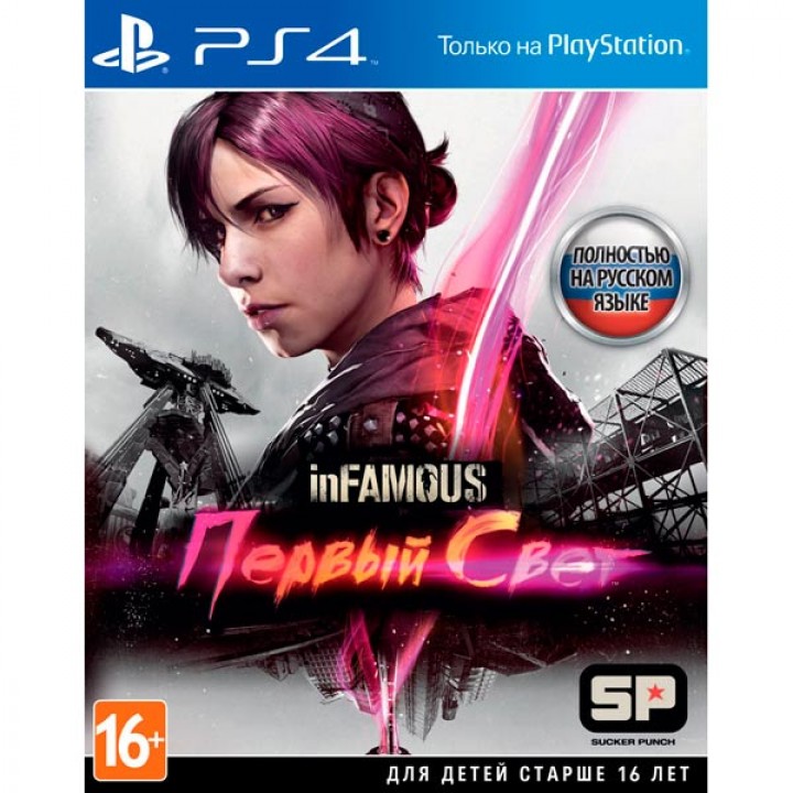 Infamous Первый свет [PS4] Б/У