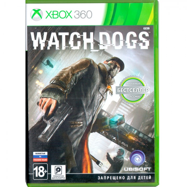 Watch Dogs [Xbox 360] Б/У