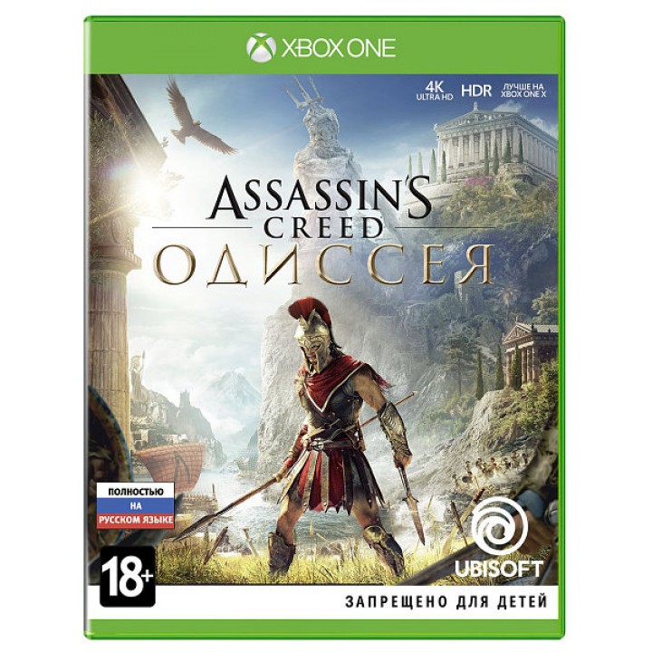 Assassin's Creed: Одиссея [Xbox One, русская версия] New