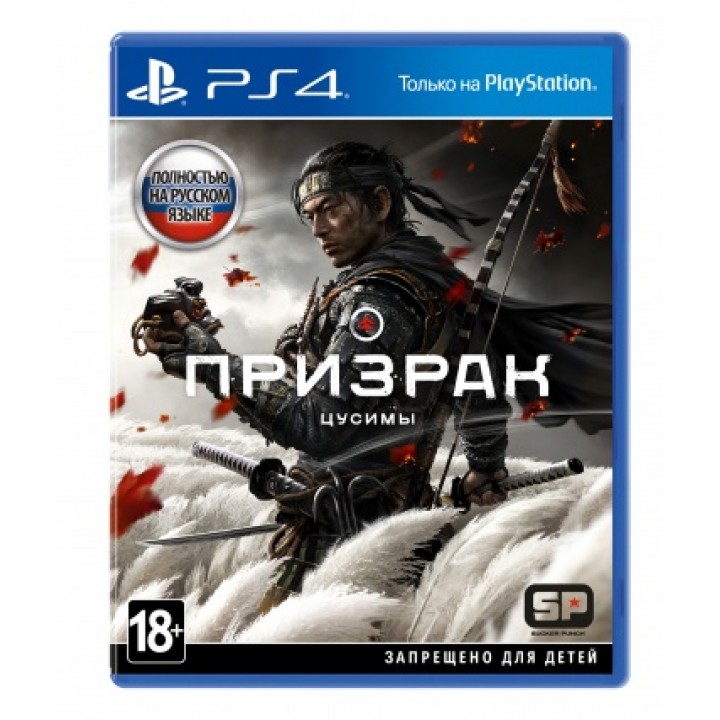 Ghost of Tsushima ( Призрак Цусимы ) [PS4] New