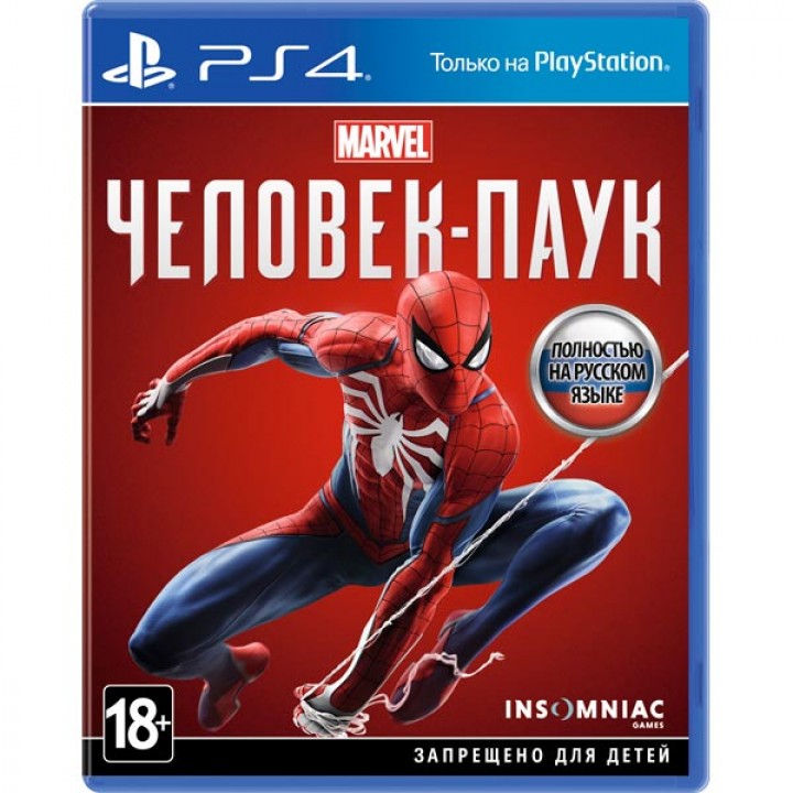 Marvel Человек-паук [PS4] Б/У