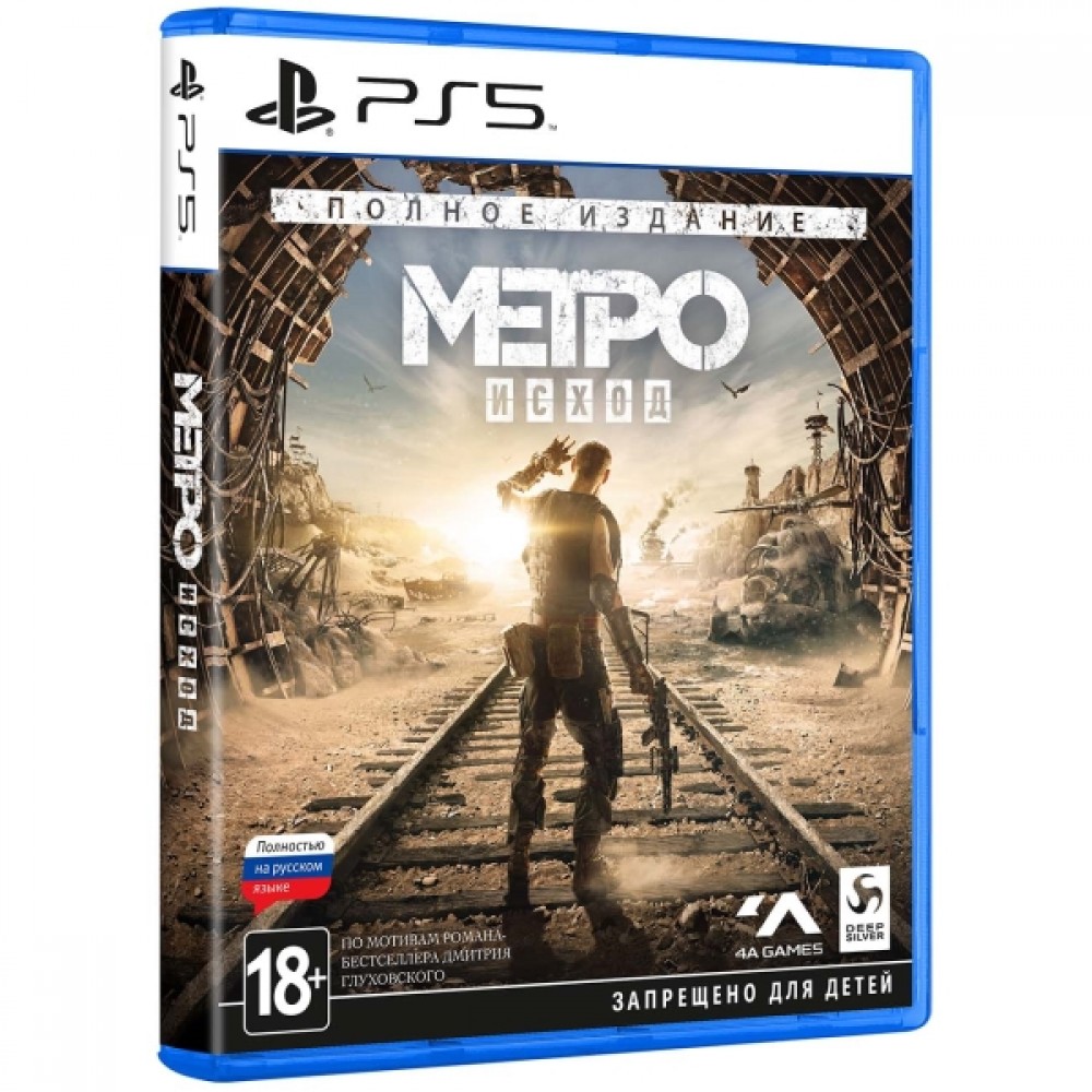 Метро Исход- Полное издание [PS5] NEW