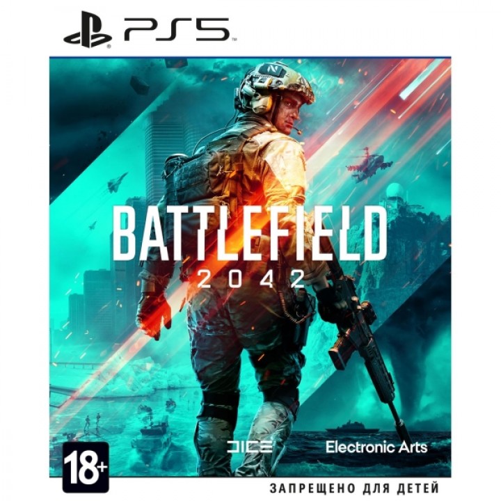 Battlefield 2042 [PS5] New