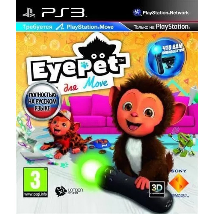 Eyepet PS Move [PS3] Б/У