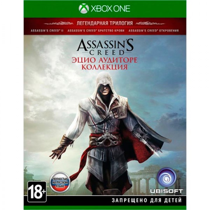 Assassin`s Creed Эцио Аудиторе коллекция [Xbox one] Б/У