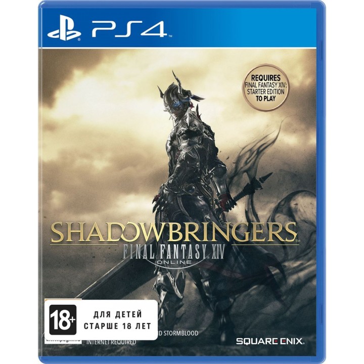 Final fantasy XIV Shadowbringers [PS4] Б/У