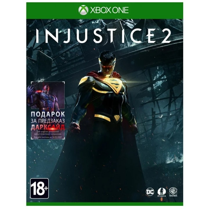 Injustice 2 [Xbox one] б/у