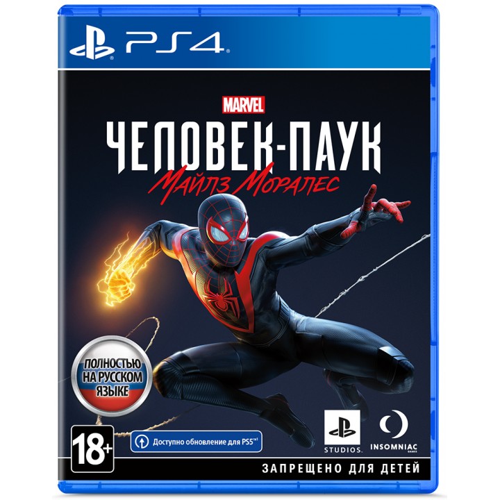 MARVEL Человек-Паук: Майлз Моралес [PS4] Б/У