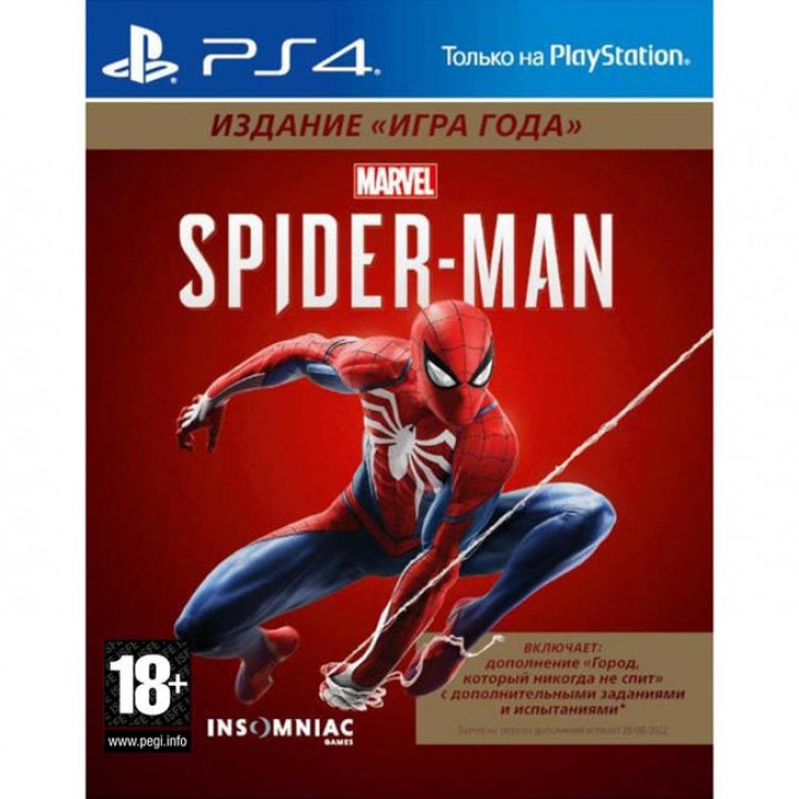 Marvel Человек-паук Издание "Игра года" [PS4] New