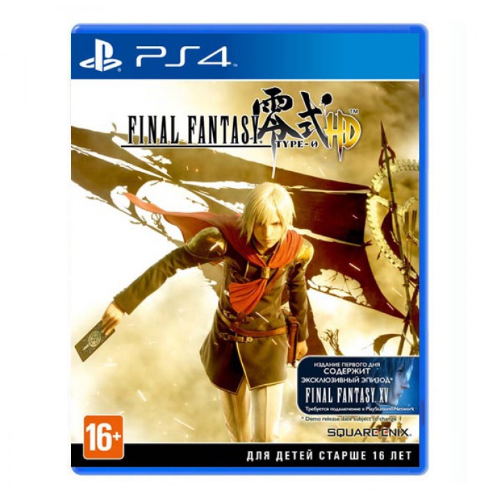 Final Fantasy Type-0 HD [PS4] Б/У