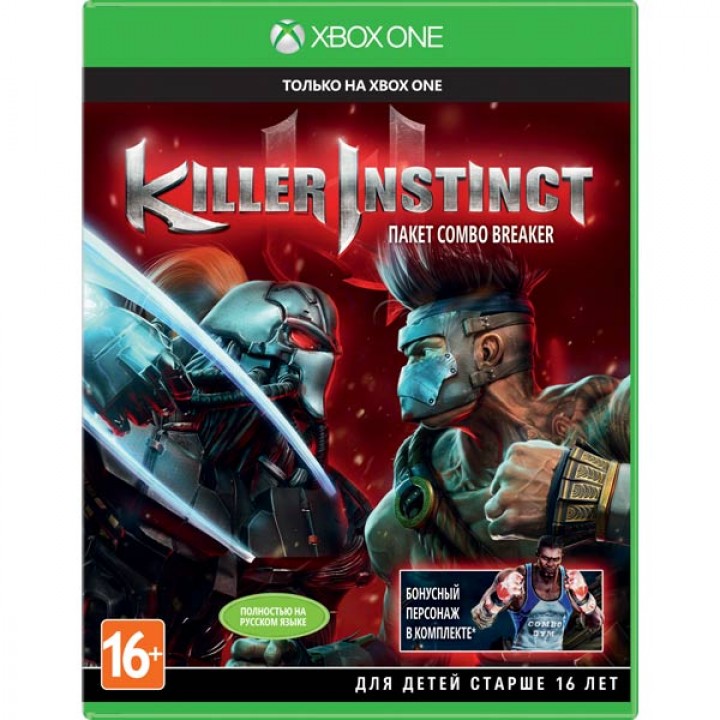 Killer Instinct [Xbox one] Б/У
