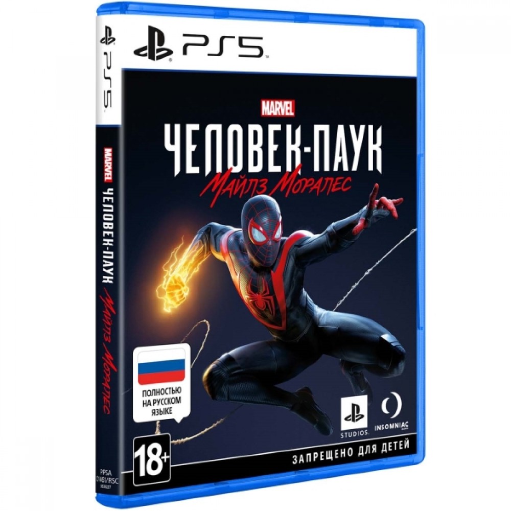 MARVEL Человек-Паук: Майлз Моралес [PS5] Б/У