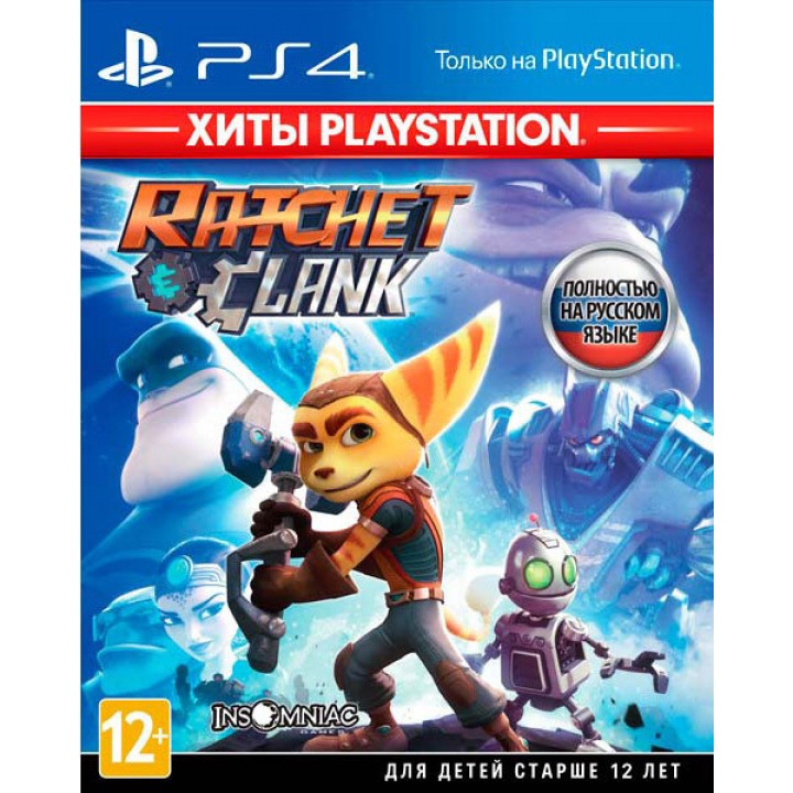 Ratchet & Clank [PS4] Б/У