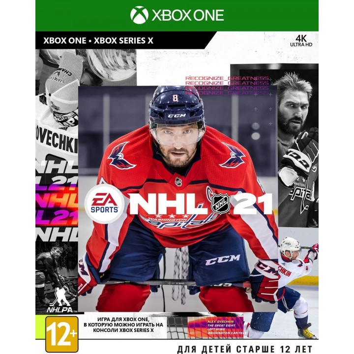 NHL 21 [Xbox One] Б/У