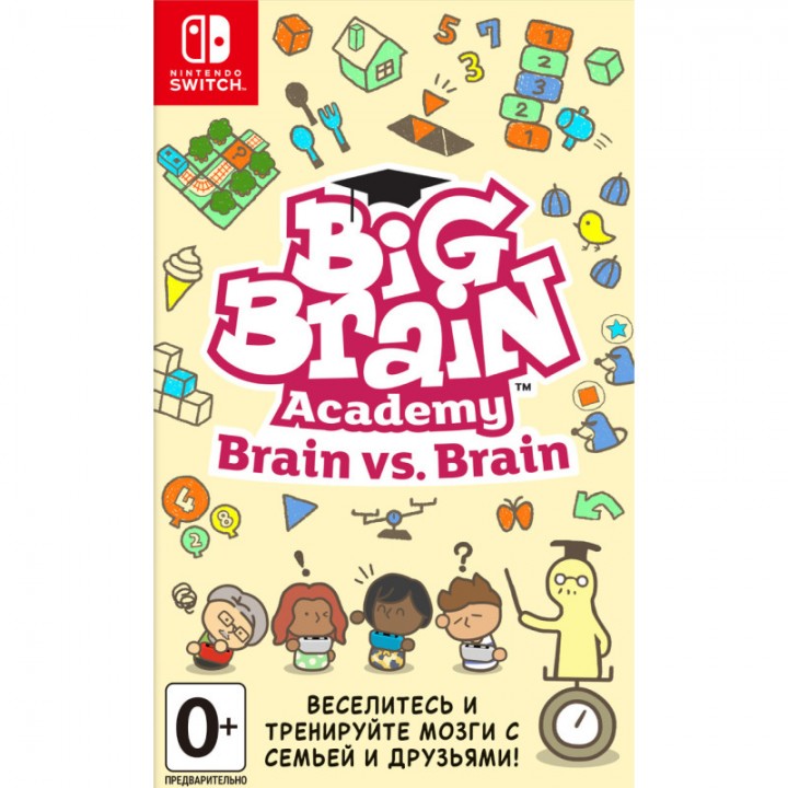 Big Brain Academy: Brain vs. Brain [NS] New