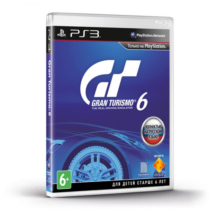 Gran Turismo 6 [PS3]  Б/У