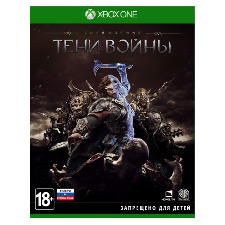 Средиземье. Тени войны [Xbox One] Б/У