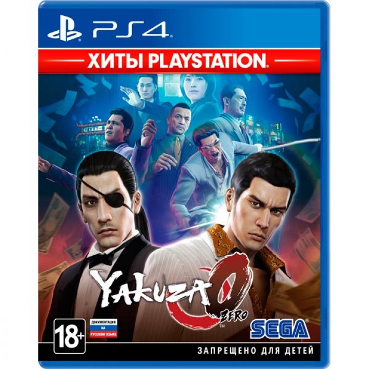 Yakuza 0 [PS4] Б\У