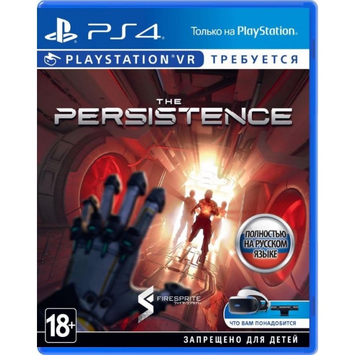 Persistence VR [PS4] Б/У