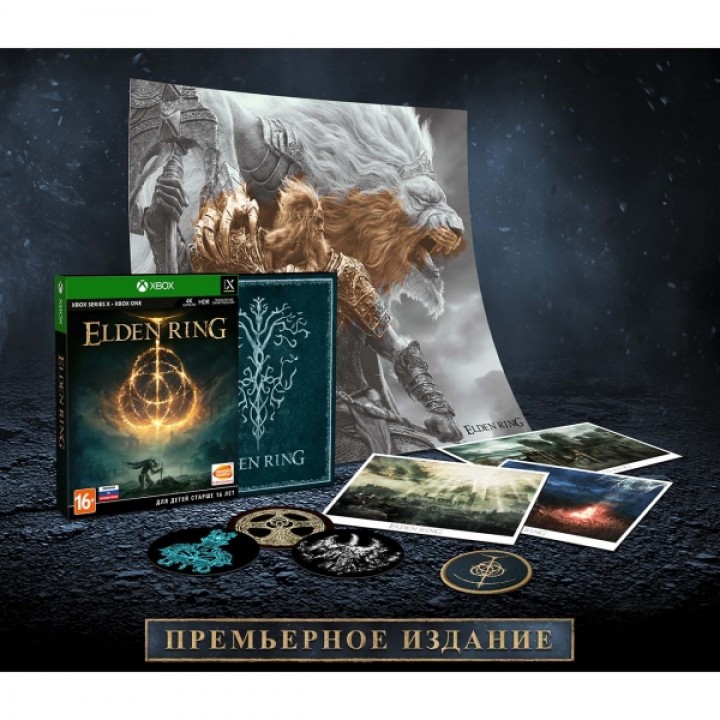 Elden Ring. Премьерное Издание [Xbox] NEW