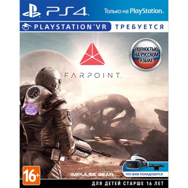 Farpoint [PS4] Б/У