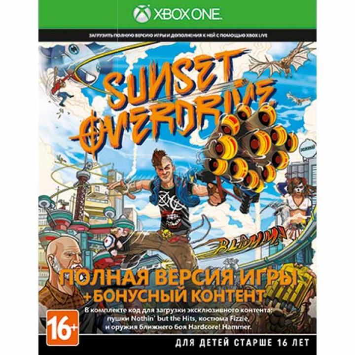 Sunset overdrive [Xbox] Б/У