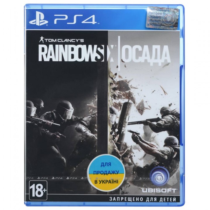 Tom Clancys Rainbow Six Осада [PS4] new