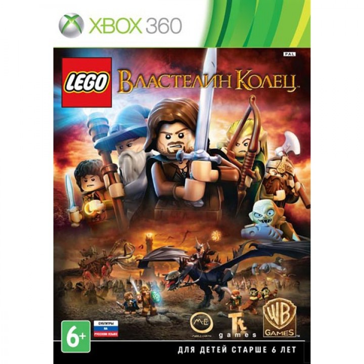 Lego Властелин Колец [Xbox 360] Б/У