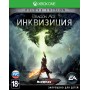 Dragon Age Инквизиция Deluxe Edition [Xbox One] NEW