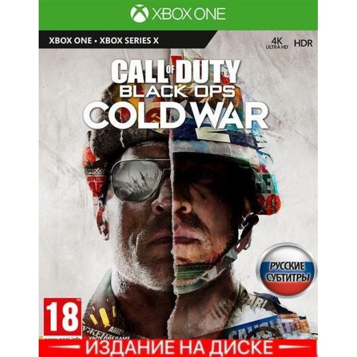 Call of duty Black ops Cold War [Xbox One] Б/У