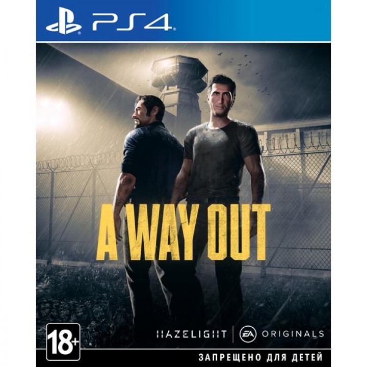 A way out [PS4] Б/У