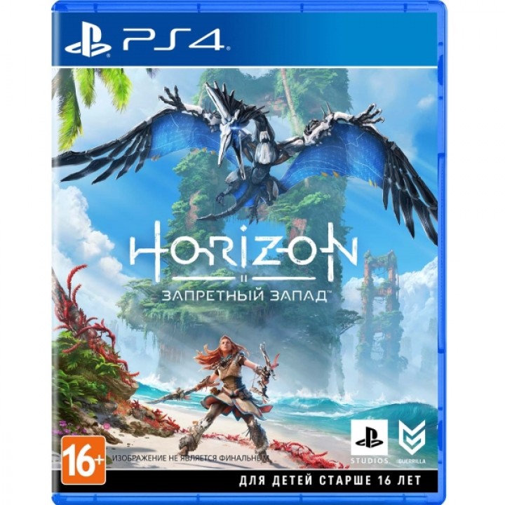 Horizon Запретный Запад [PS4] NEW