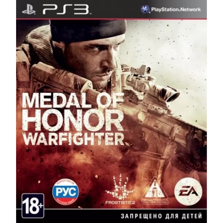 Medal of Honor Warfighter [PS3] Б/У