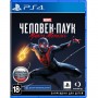 MARVEL Человек-Паук: Майлз Моралес [PS4] new