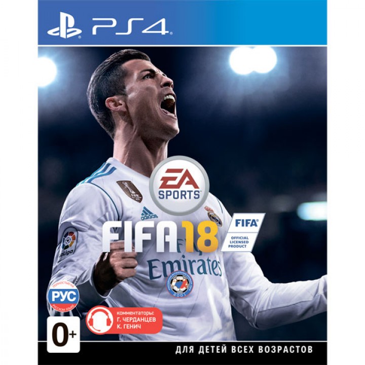 FIFA 18 [PS4] Б/У