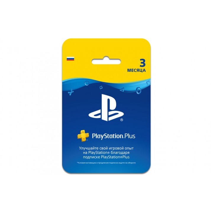 Подписка PS plus на 3 месяца