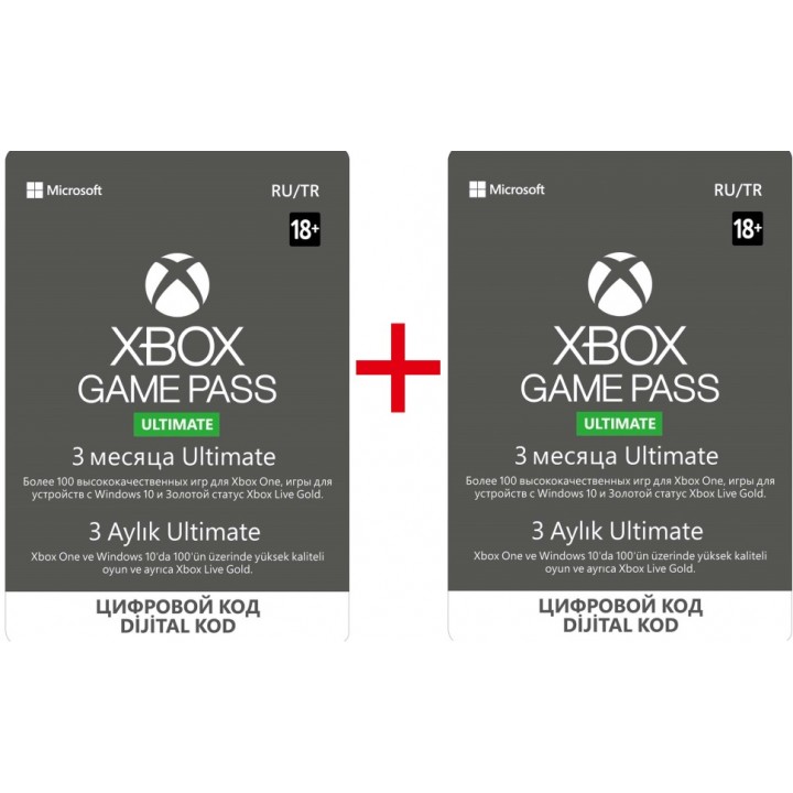 Подписка Xbox Microsoft Game Pass Ultimate 6 мес