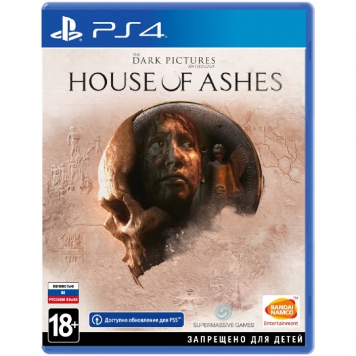 The Dark Pictures: House of Ashes [PS4] Б/У