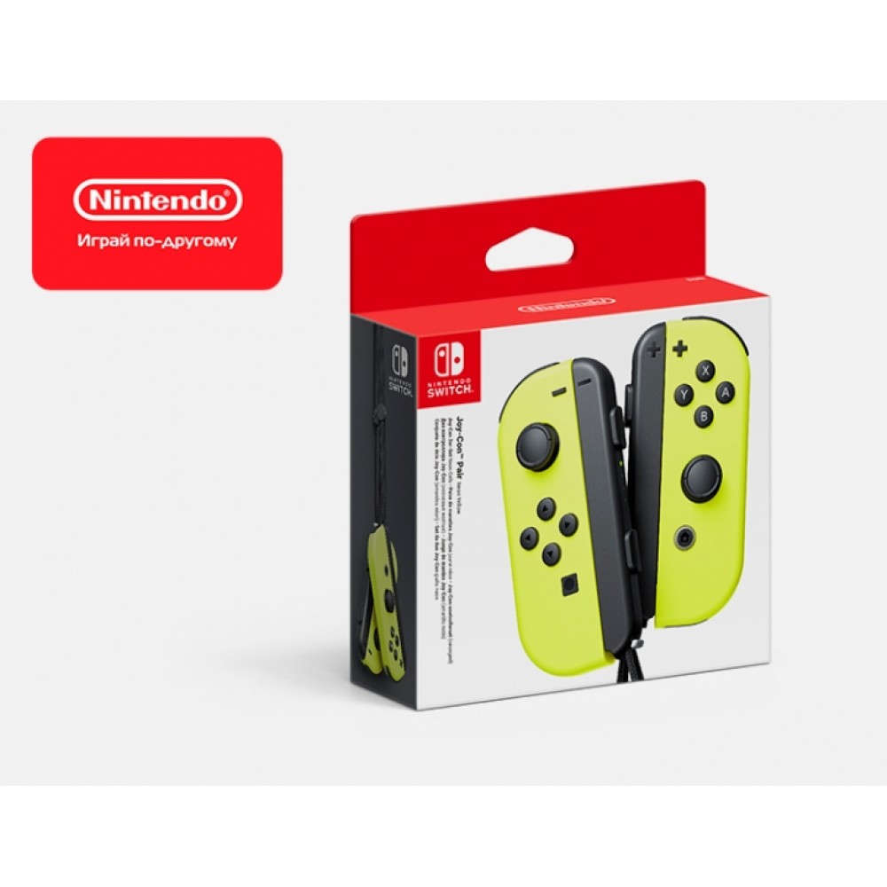 Nintendo Switch Joy-con Neon. Nintendo Switch желтый. Neon Yellow Joy cons for the Nintendo Switch. Nintendo Switch Joy-con Controllers Duo отзывы. Набор для гейминга