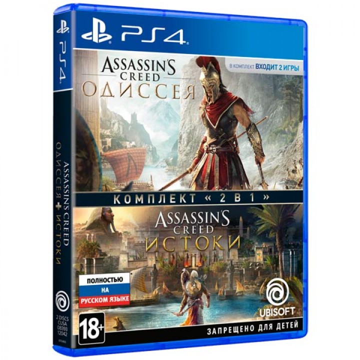 Assasins Creed Одиссея + Истоки [PS4] Б/У