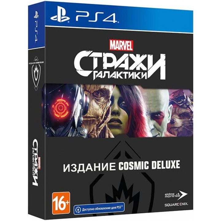 Стражи Галактики Cosmic deluxe edition [PS4] new