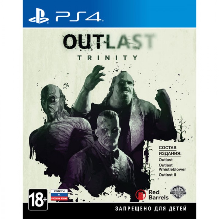 OUTLAST TRINITY [PS4] Б/У