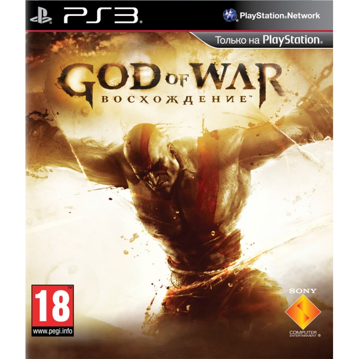 God of War: Восхождени [PS3] Б/У