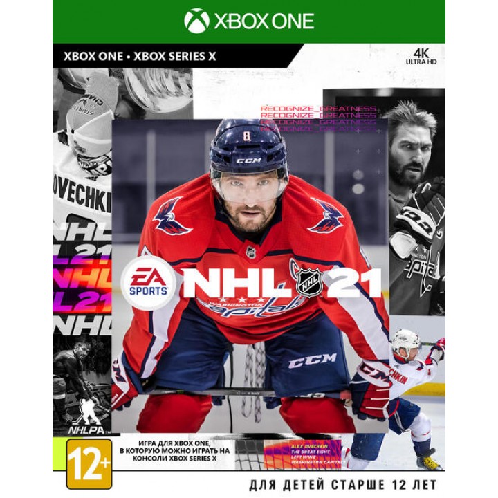 NHL 21 [Xbox One] New