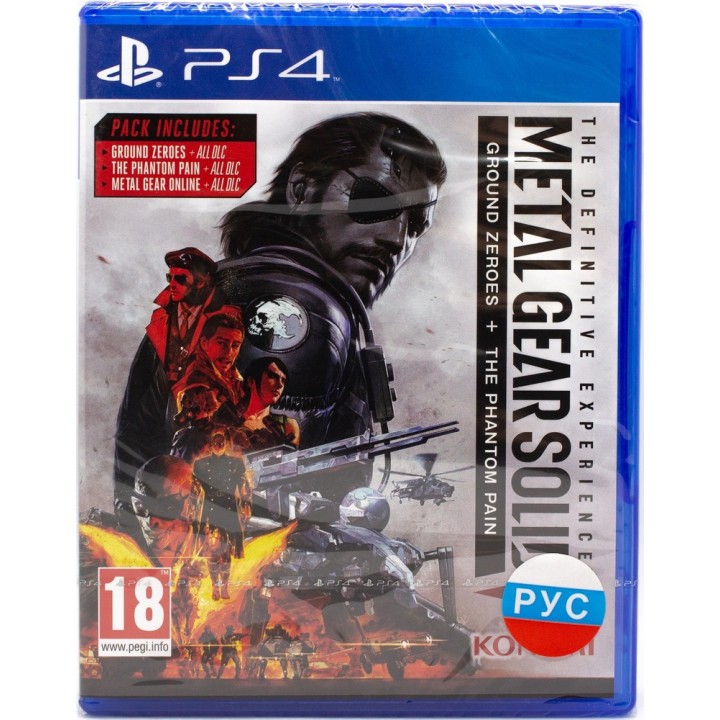 Metal Gear Solid V : The Definitive experience [PS4] Б/У