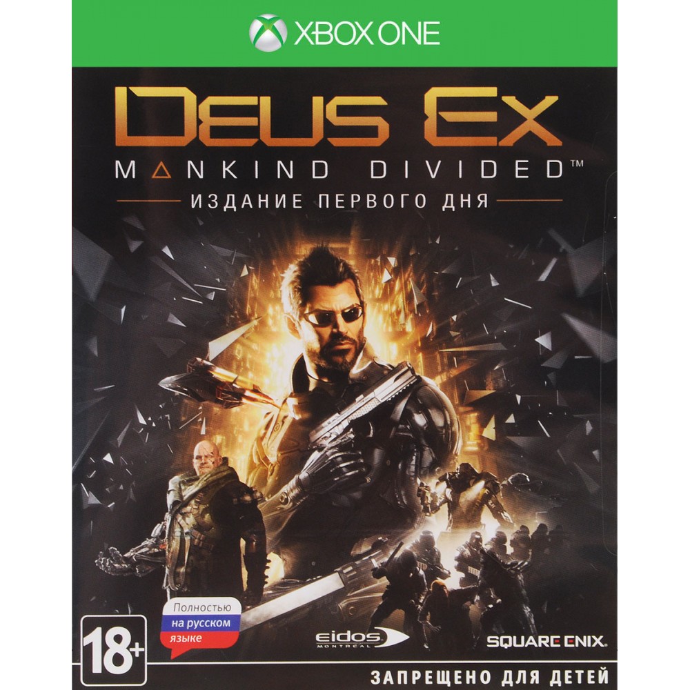 Deus ex mankind divided стим цена фото 68